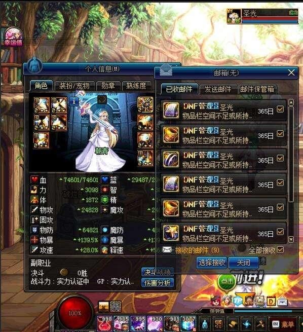 现在的问道怎么赚钱