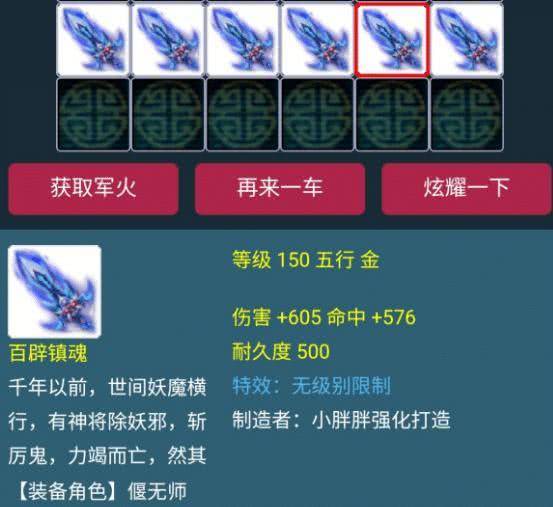 张韶涵问道