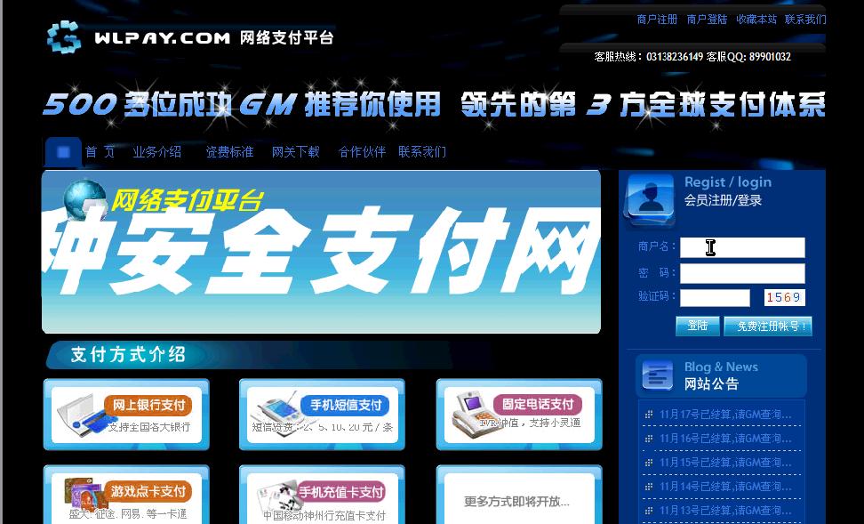 问道伶俐鼠怎么练好