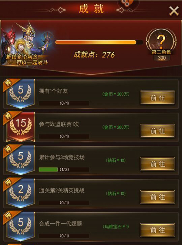 问道光环助手