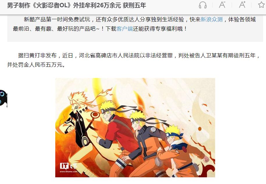 问道全敏金有和半敏金