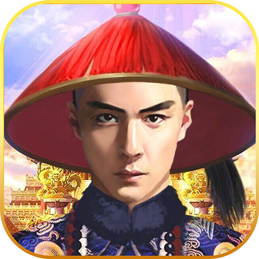问道人物封真身