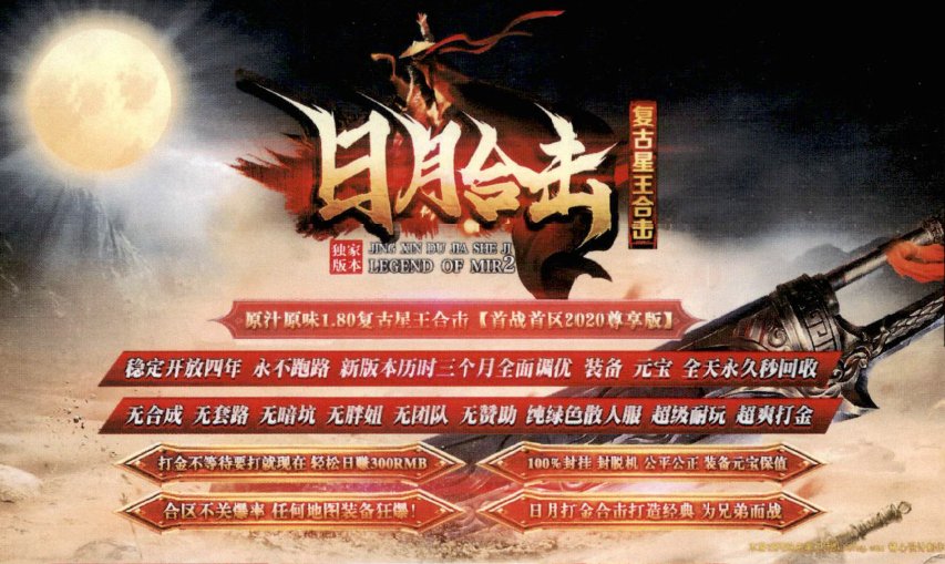 问道五开手机号咋弄