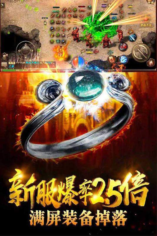 问道五行全体