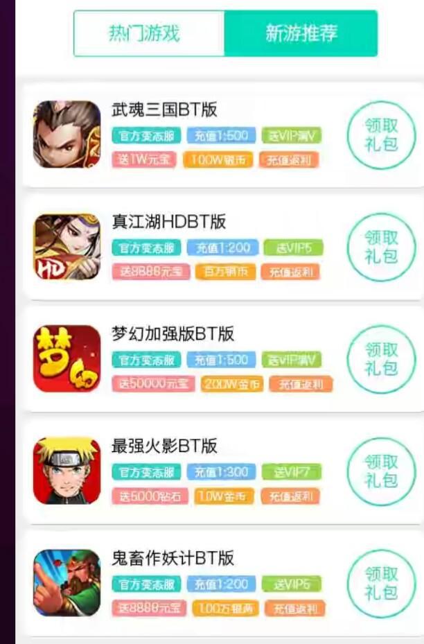 末法问道余慈