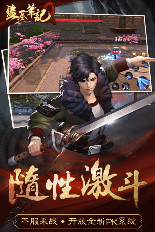 问道于盲的反义词