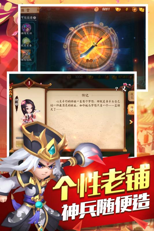 问道70级做什么挣钱最快
