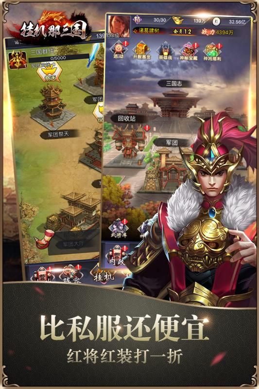 问道人物力孩子怎么