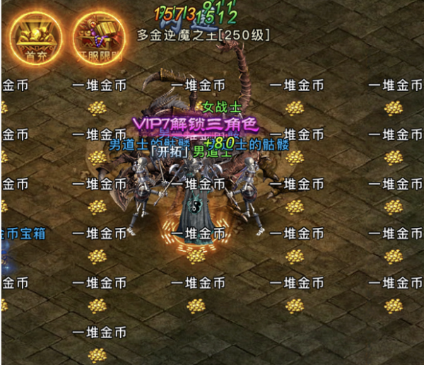 玩问道赔1万多