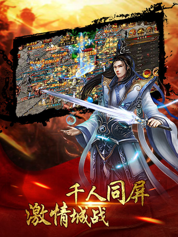 问道为什么要鉴定装备等级