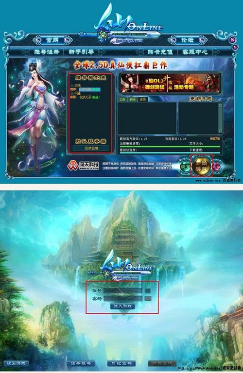 问道休闲玩家