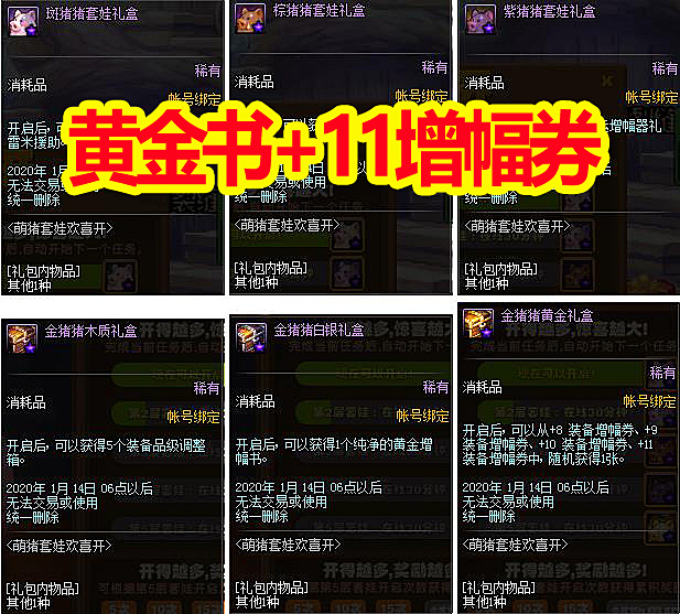 问道休闲玩家