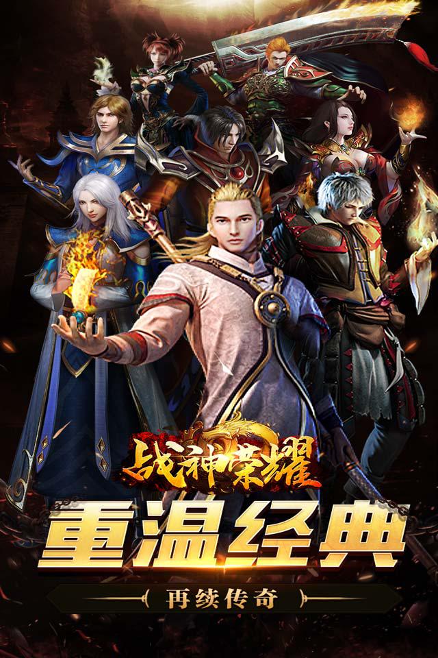问道卖号没卖掉号去哪了