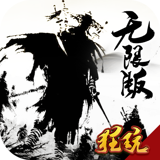 2018问道木系法木