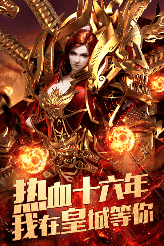 问道优势职业