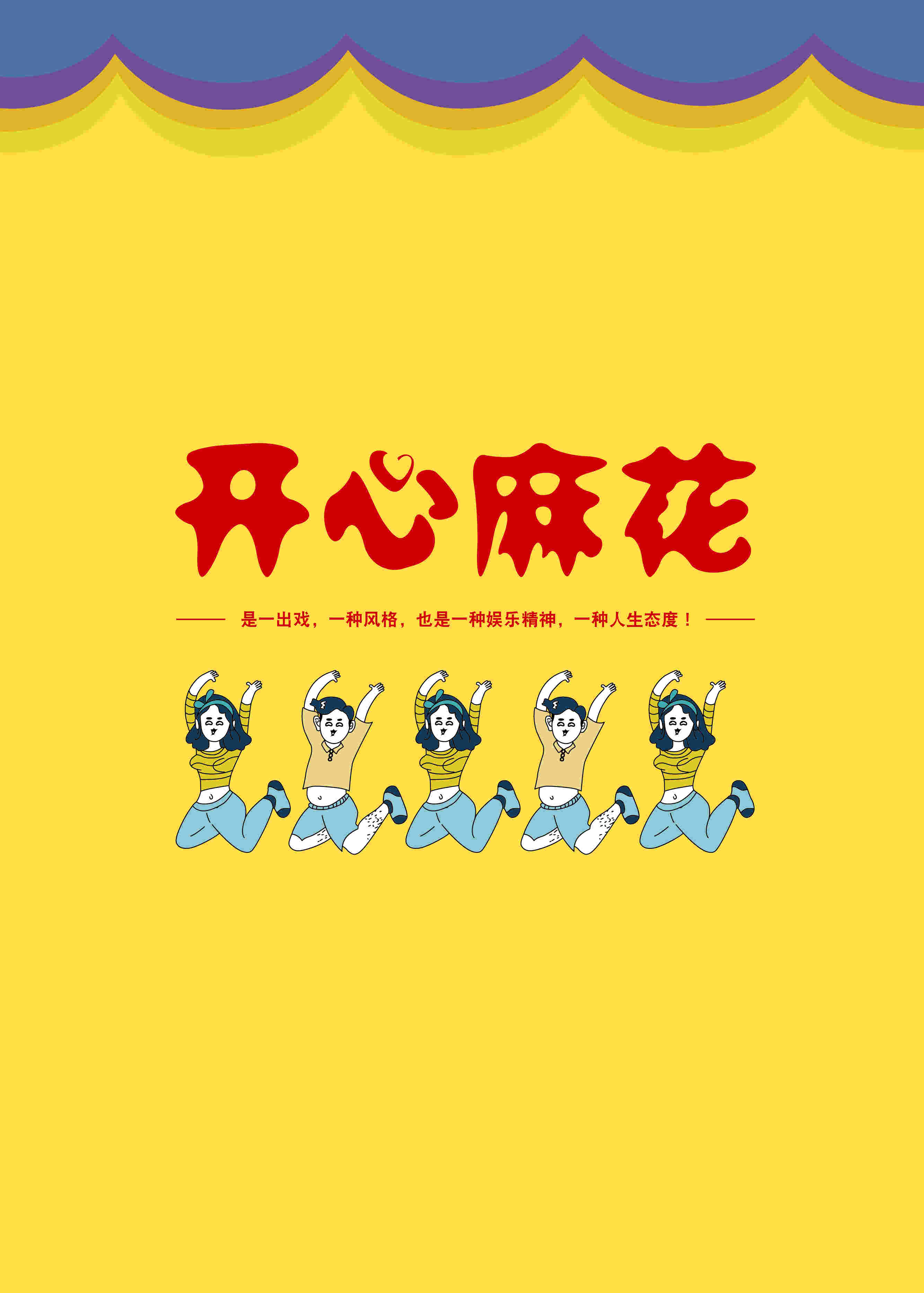 手游问道选什么人物好