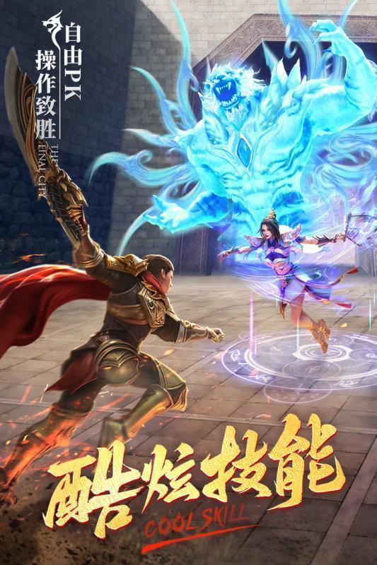 小米问道官服