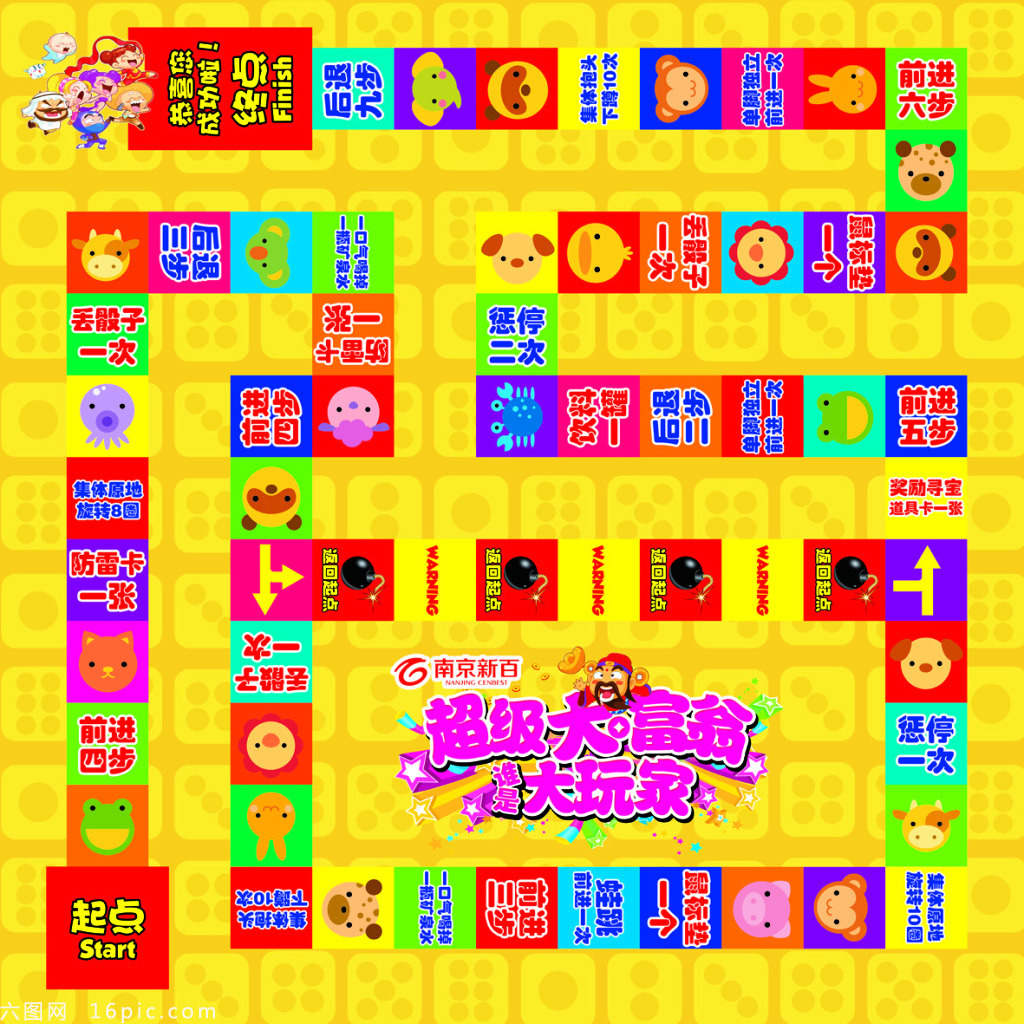 问道储存宠物