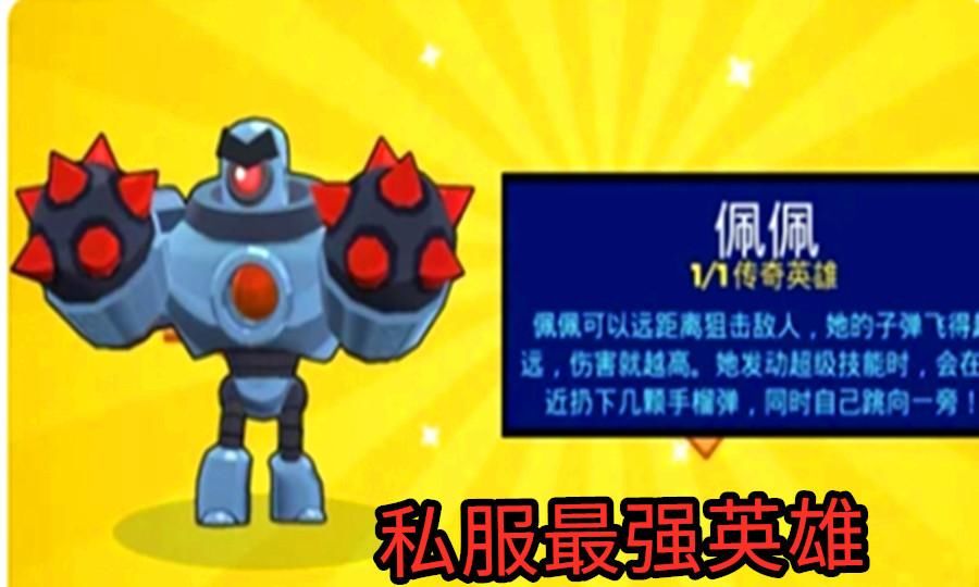 手游问道号交易平台