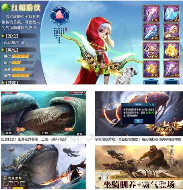 问道仙缘谱