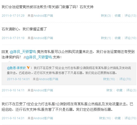 问道中问道币是什么东西吗