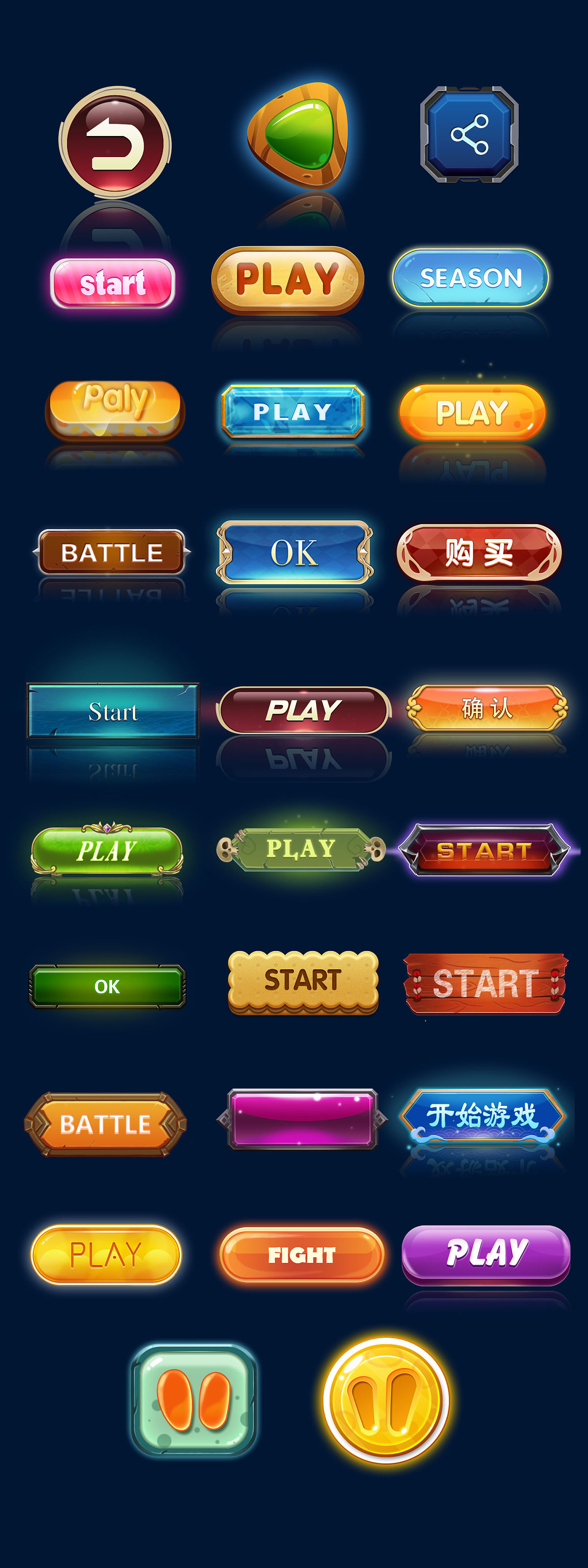 问道仙魔录流程