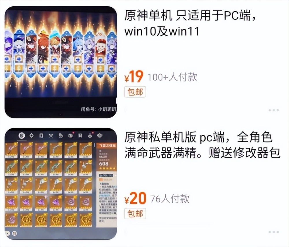 问道体木引