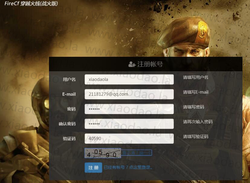 59问道王者宝宝图片