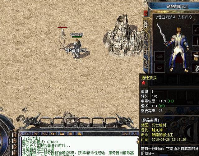 问道兑换免费升级攻略
