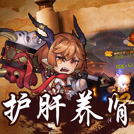 问道做一双鞋子有多少属性