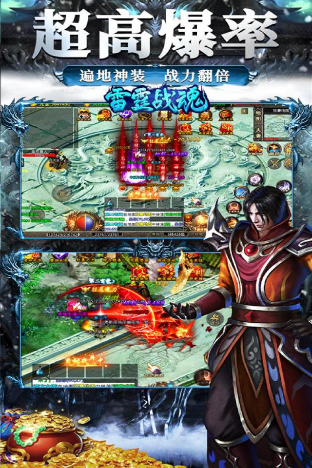 买个问道手游在哪买好玩