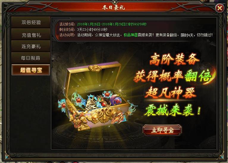 少年问道朱