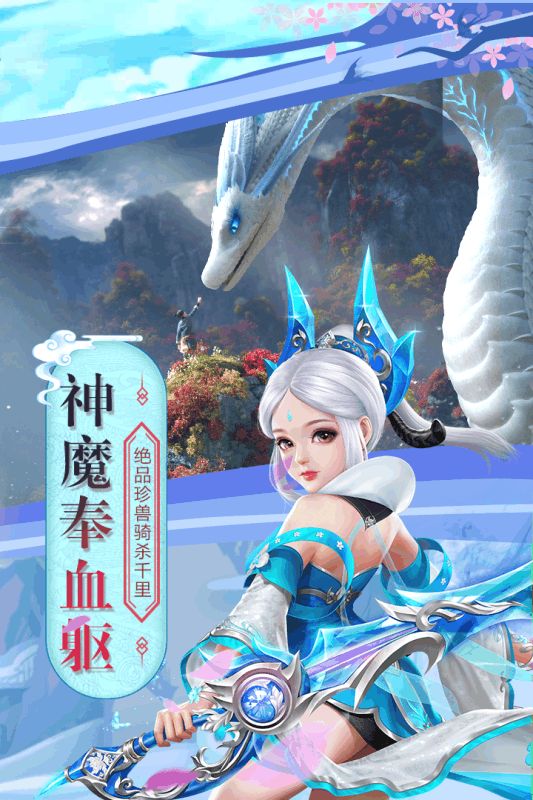 问道可以带多少级的宠物