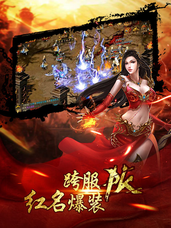 问道修改鼠标