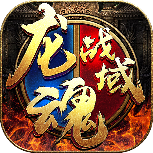 问道修改鼠标